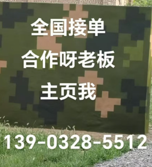 包头围墙迷彩漆和地面迷彩喷涂