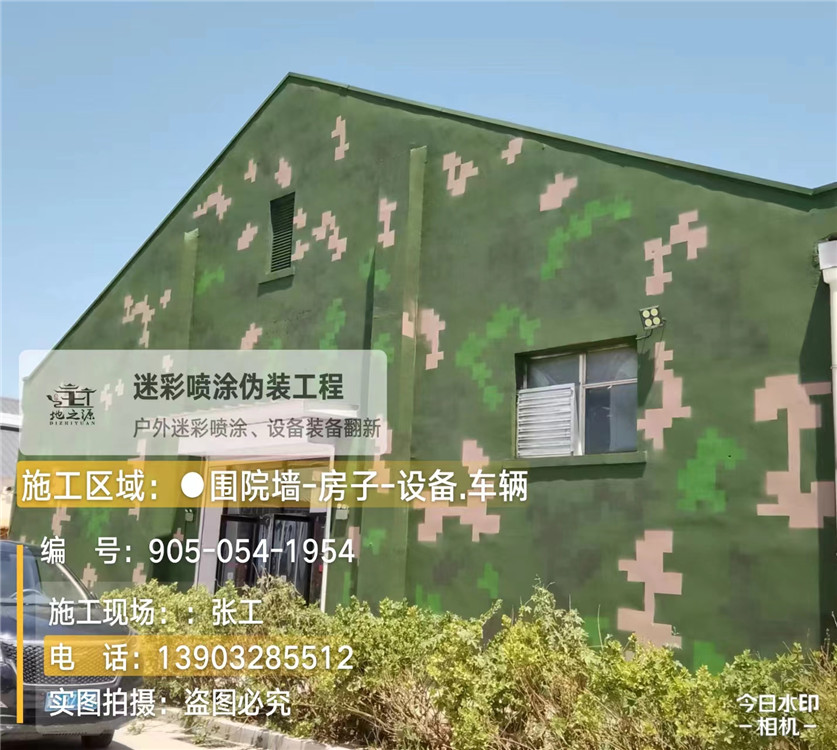 包头外墙数码迷彩漆施工报价清单（100㎡标准墙面测算）